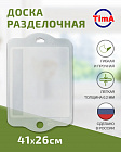 Доска разделочная TIMA из полипропилена 41x26см прозрачная, Россия